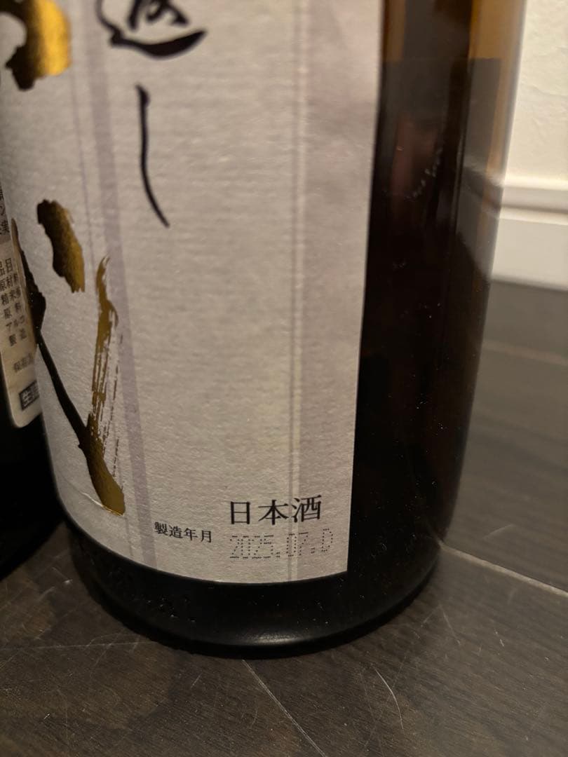 【空瓶】十四代 本丸6本セット