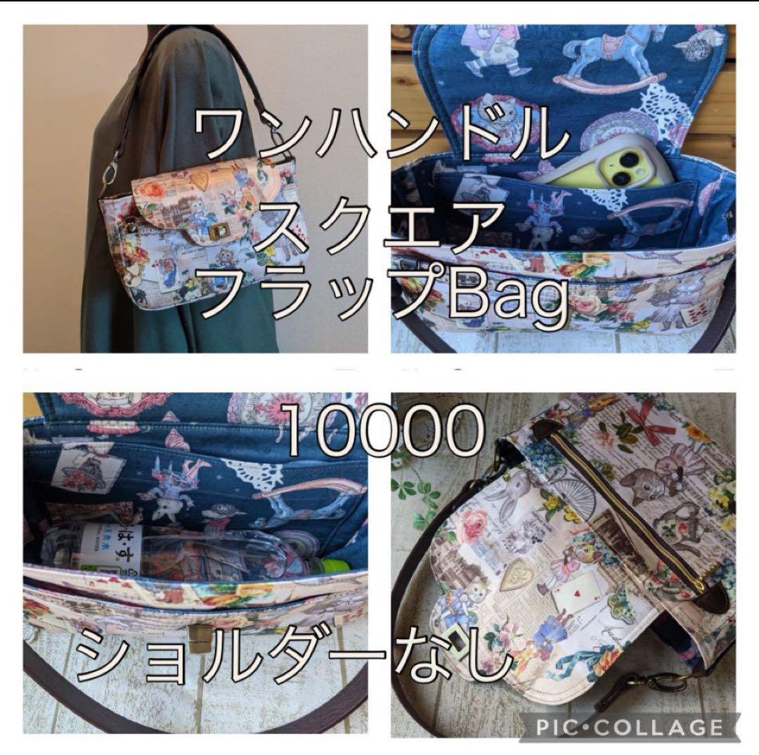 オーダー募集ページ♡ マイリトルテイラー♡ジョリーフルール♡ユキエモン