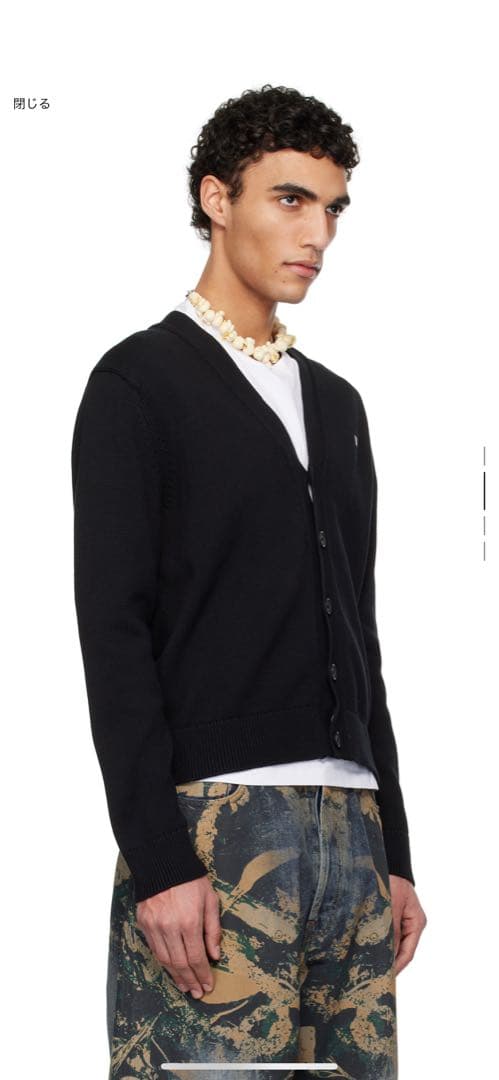 Acne Studios Vネックラインカーディガン