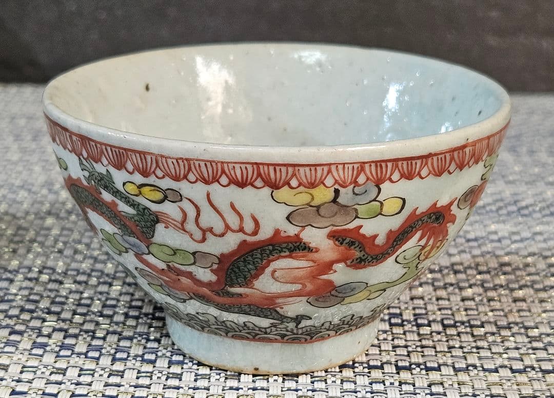 名品❗本物保証❗】中国古陶磁器　明朝明代　古赤絵　五彩　五爪龍と鳳凰　煎茶碗酒杯