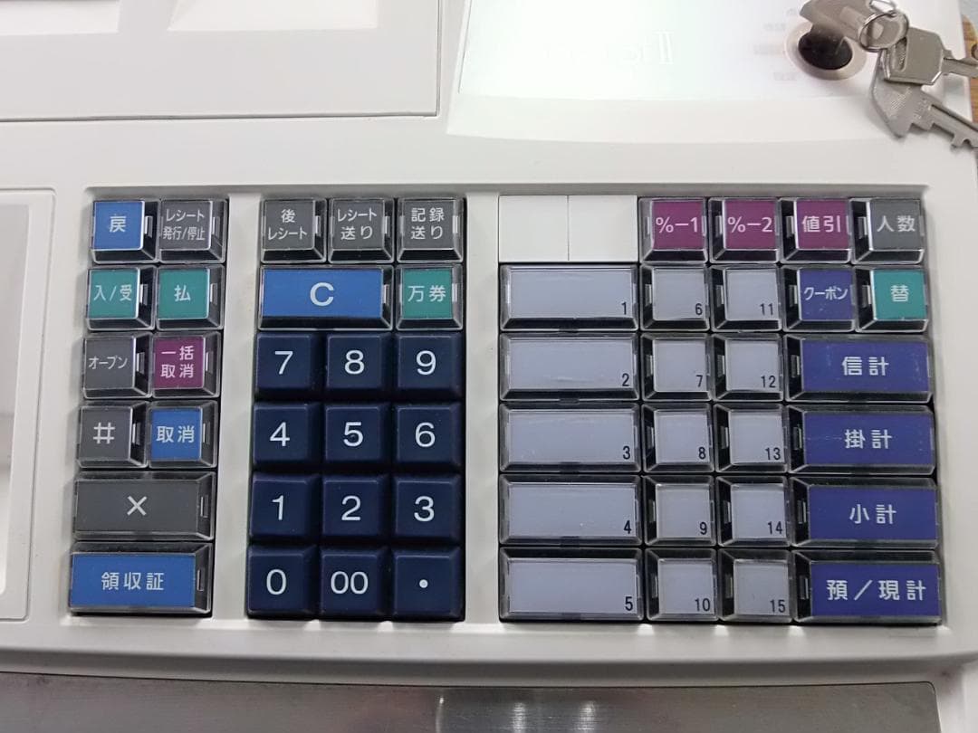 15部門35設定無料東芝テック軽減税率対応インボイスレジスターMA-550