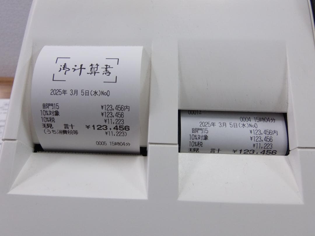 15部門35設定無料東芝テック軽減税率対応インボイスレジスターMA-550