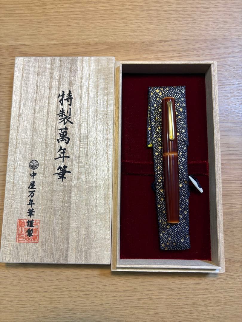 中屋万年筆　ピッコロ鴇溜　極太