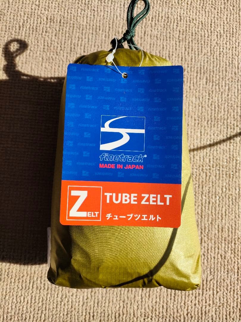 チューブツエルト fine track ファイントラック