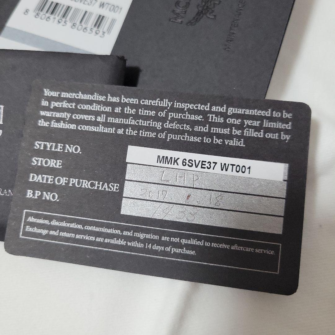 み*や様 MCM ホワイト リュック