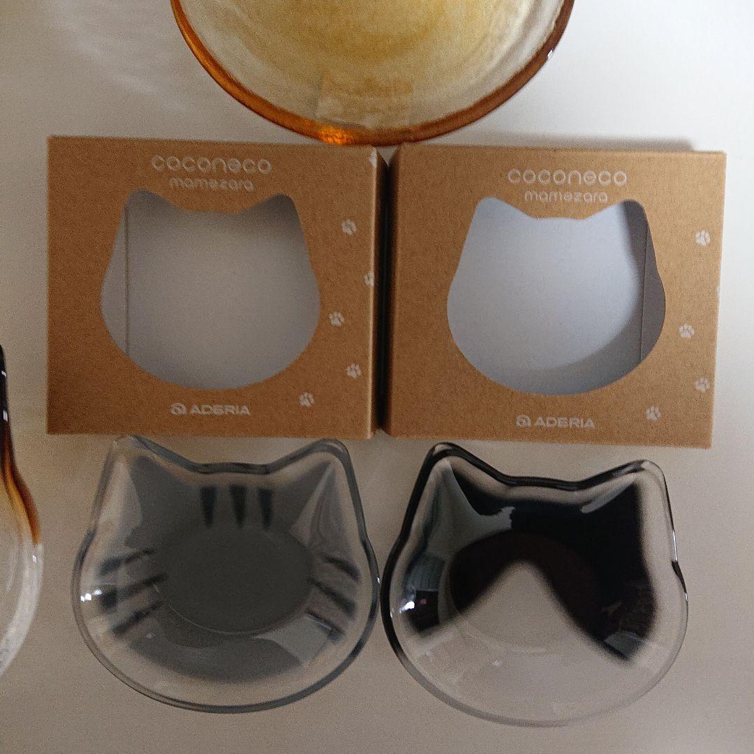 アデリア ここねこ セット 石塚硝子 サバトラ ハチワレ 豆皿 小皿 ねこばち