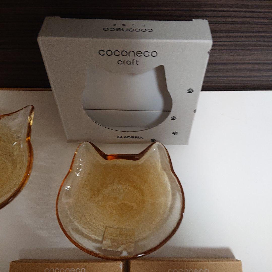 アデリア ここねこ セット 石塚硝子 サバトラ ハチワレ 豆皿 小皿 ねこばち