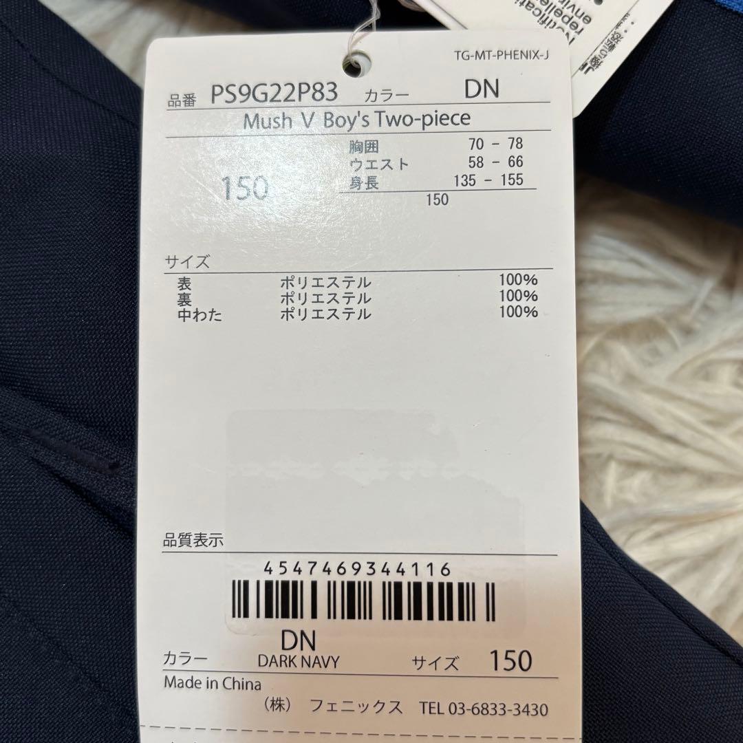 新品 フェニックス スキーウエア Mush V Two-piece セットアップ