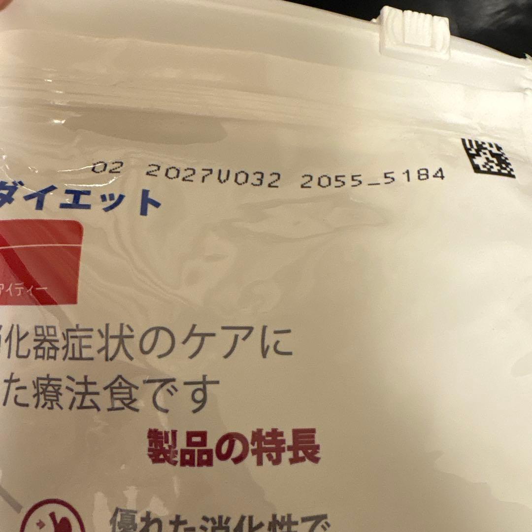 Hill's i/d 療法食 3kg 小粒 2個セット