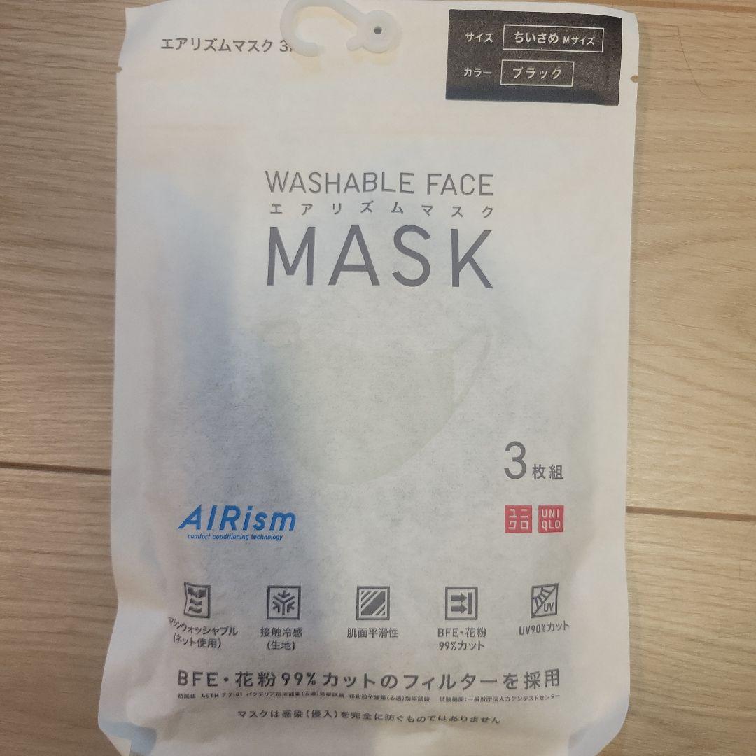 AIRism 洗えるマスク Mサイズ ブラック 3枚入り