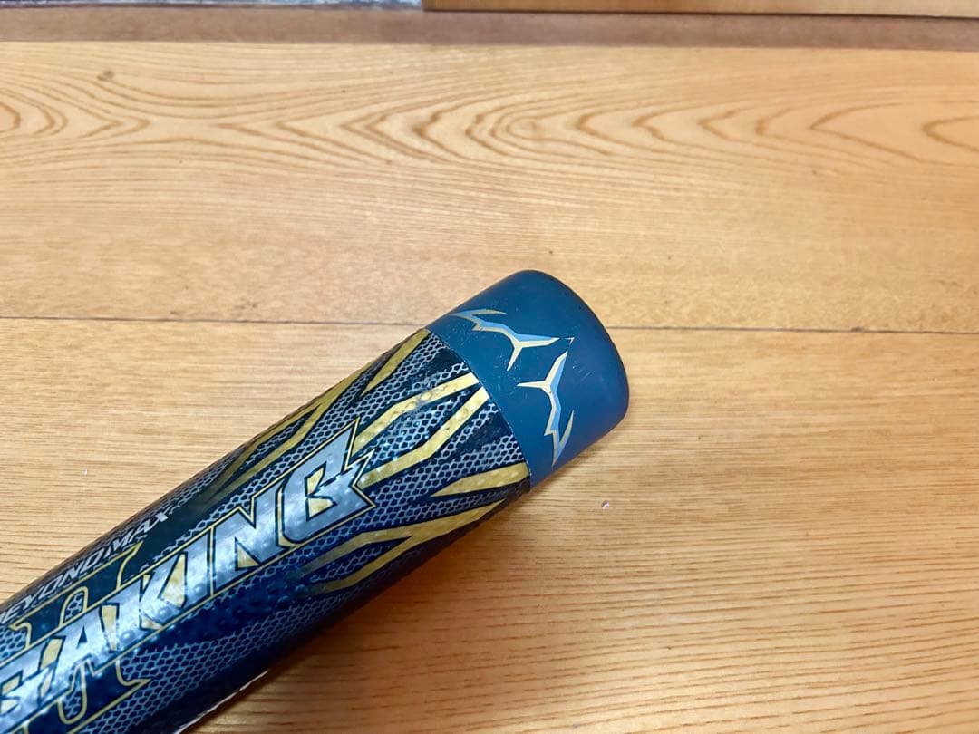 ミズノビヨンドマックス メガキングⅡ トップバランス 85㎝