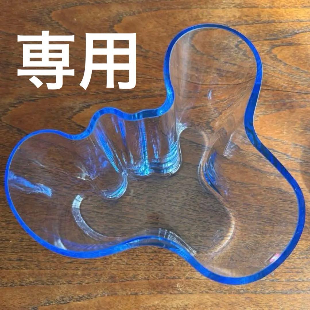 アアルトベース 160 アクア イッタラ