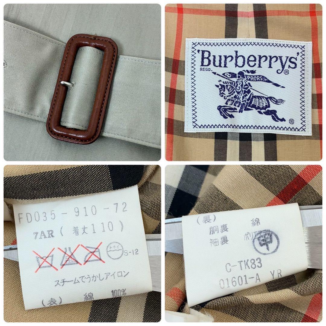 バーバリーズ　トレンチコート　ノバチェック　ベルト　7AR Mサイズ相当