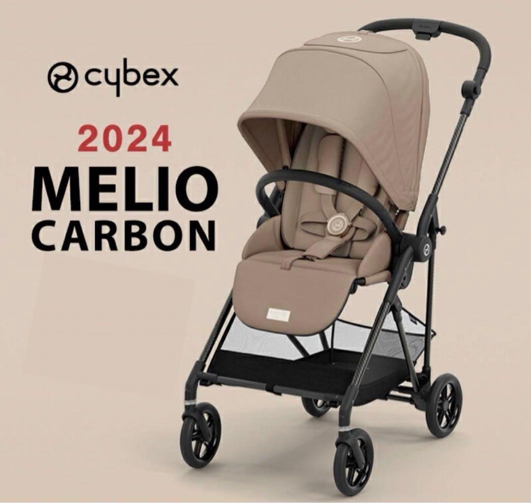 サイベックス メリオカーボン アーモンドベージュ