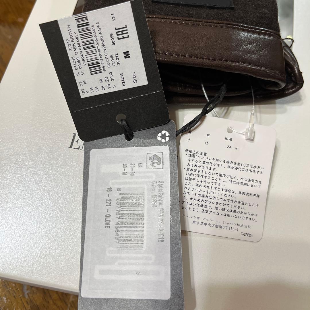 EMPORIO ARMANI ブラウン手袋