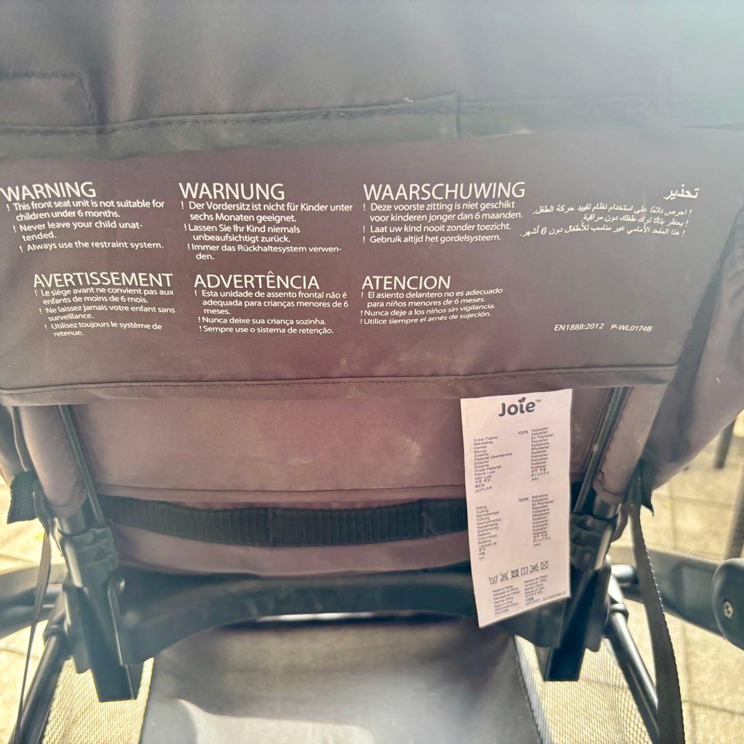 Joie エヴァライトデュオ　2人乗りベビーカー 黒