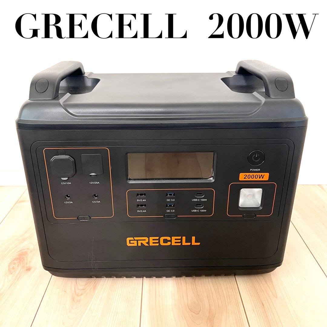 【極美品】GRECELL ポータブル電源2000W リン酸鉄リチウム電池