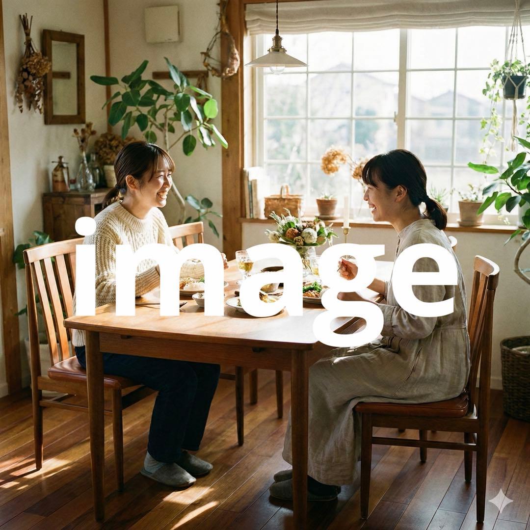 ナガノインテリア ダイニングチェア 2脚セット