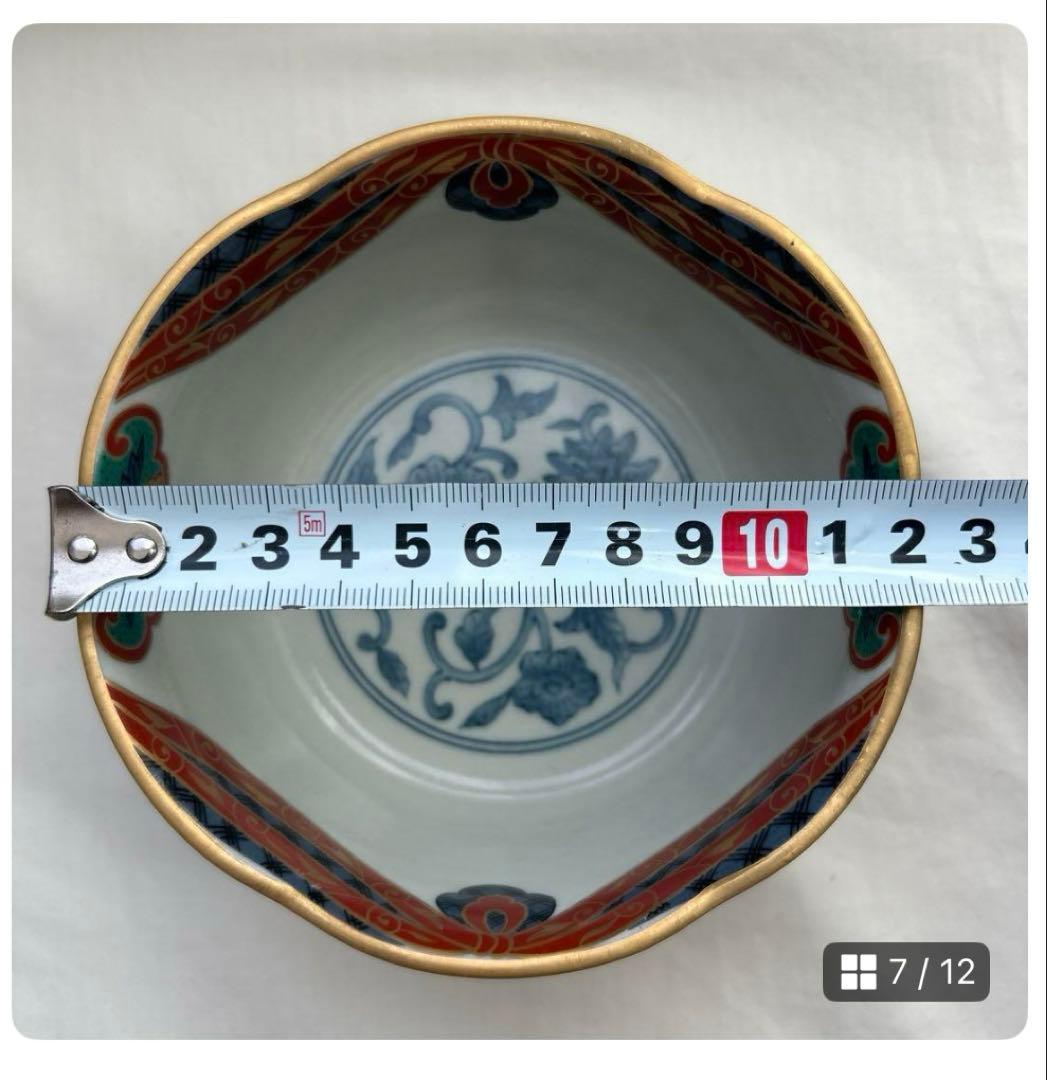 ★庫山窯　お皿　2種　深鉢　盛皿　★青藍窯　金彩　ボウル　5個　おまとめ