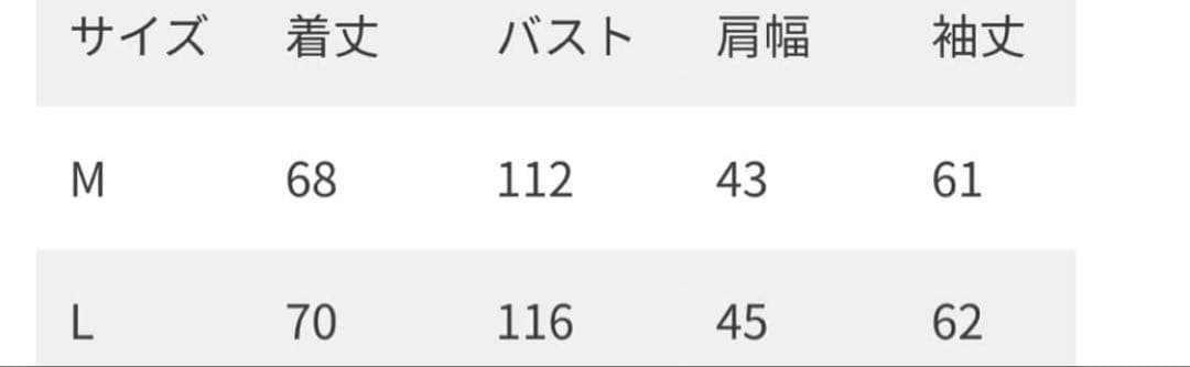 karaku シャツ　ネイバー　キルティングシャツ