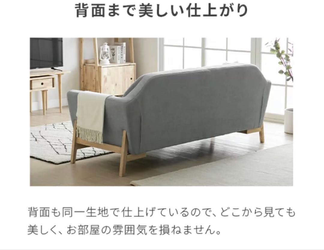 【美品】MODERNDECO モダンデコ ２人掛け 北欧 ソファ ライトグレー