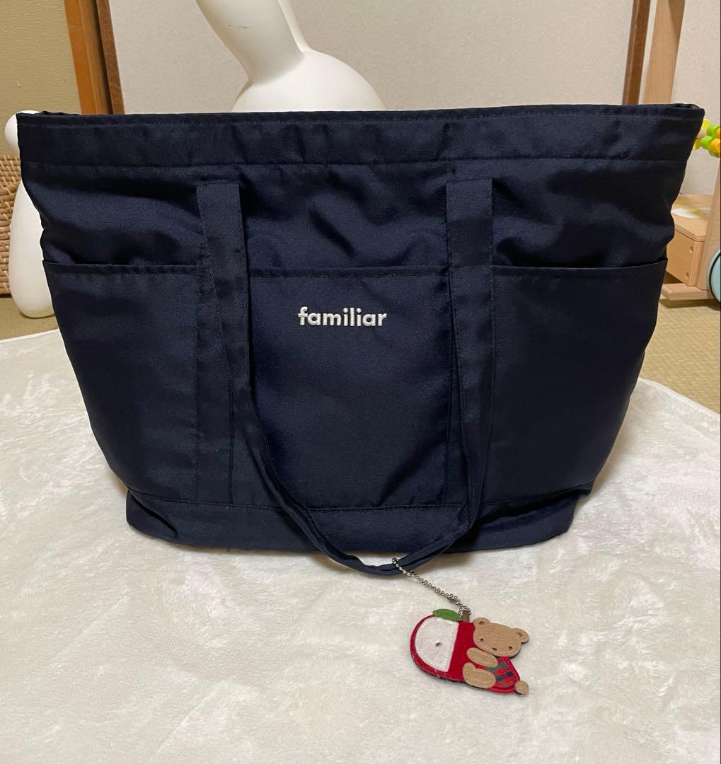 familiar マザーズバッグ　赤【本日限定価格】
