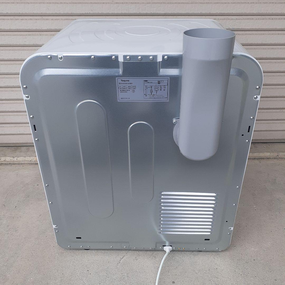 Yoquna　電気衣類乾燥機　GDZ60-628ES