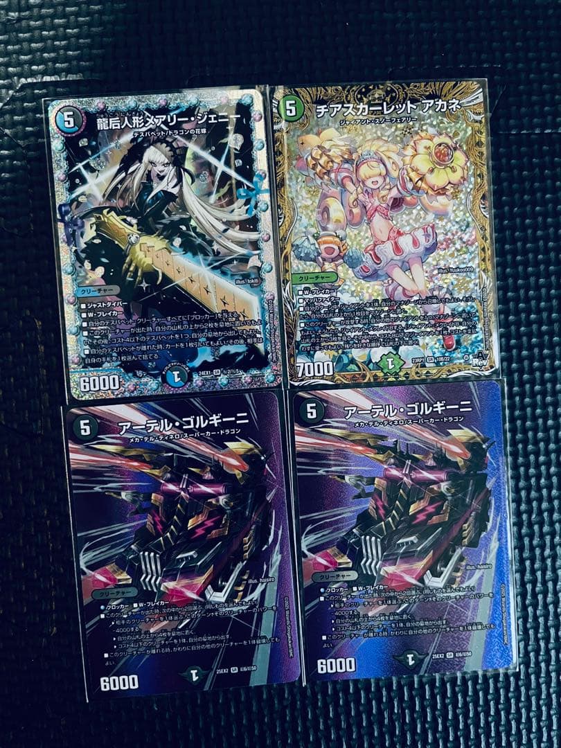 佑*弥様 デュエルマスターズ　カードセット　金トレ　銀トレ　　 優勝プロモ