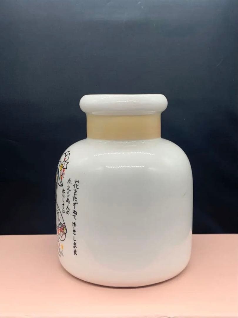 内藤ルネ　花瓶　陶器　女の子