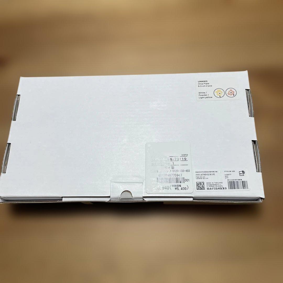 【新品未使用 廃盤】マリメッコ 小皿　2枚セット