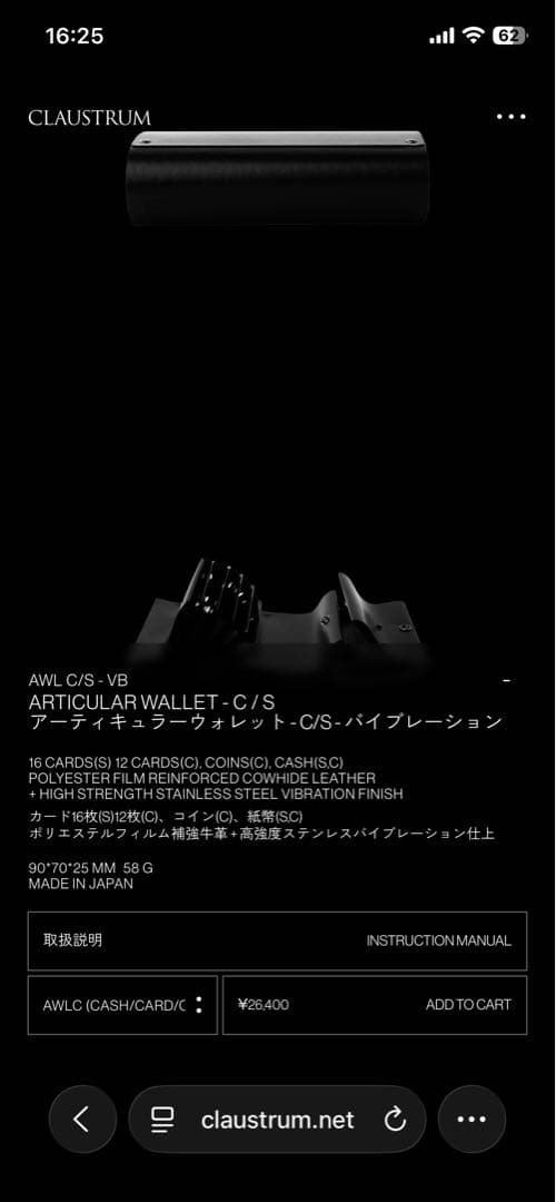 CLAUSTRUM ブラック 三つ折り財布