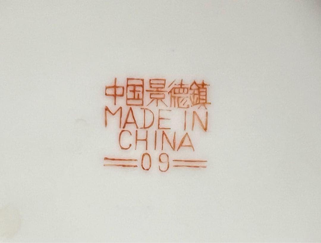 中国美術 粉彩福壽双全蝙蝠 壽 花柄 大茶壺 大急須 水注 中國景德鎮 茶道具