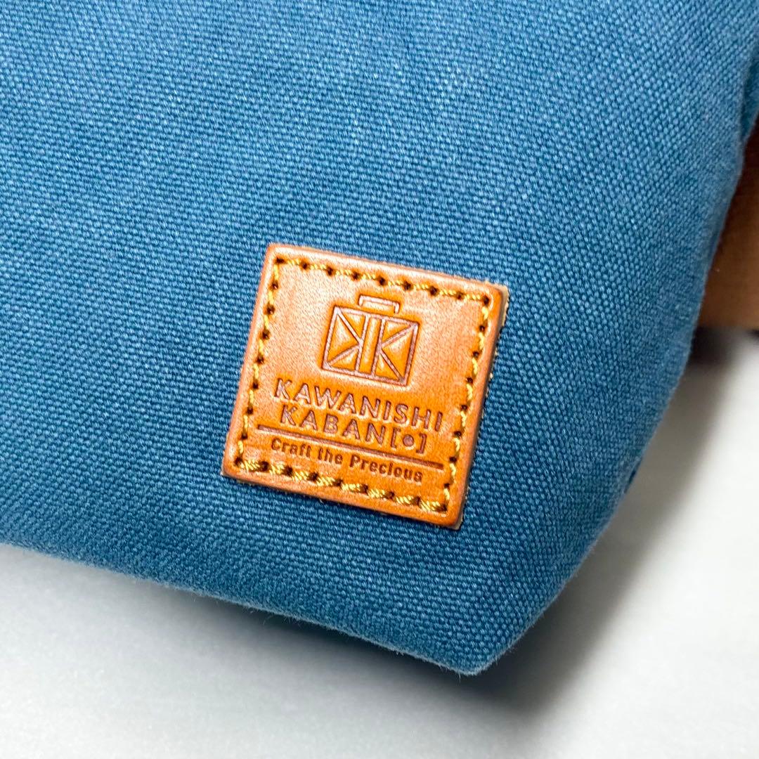【希少 限定色】　カワニシカバン　ミニモン　ウォッシュブルー　ショルダー