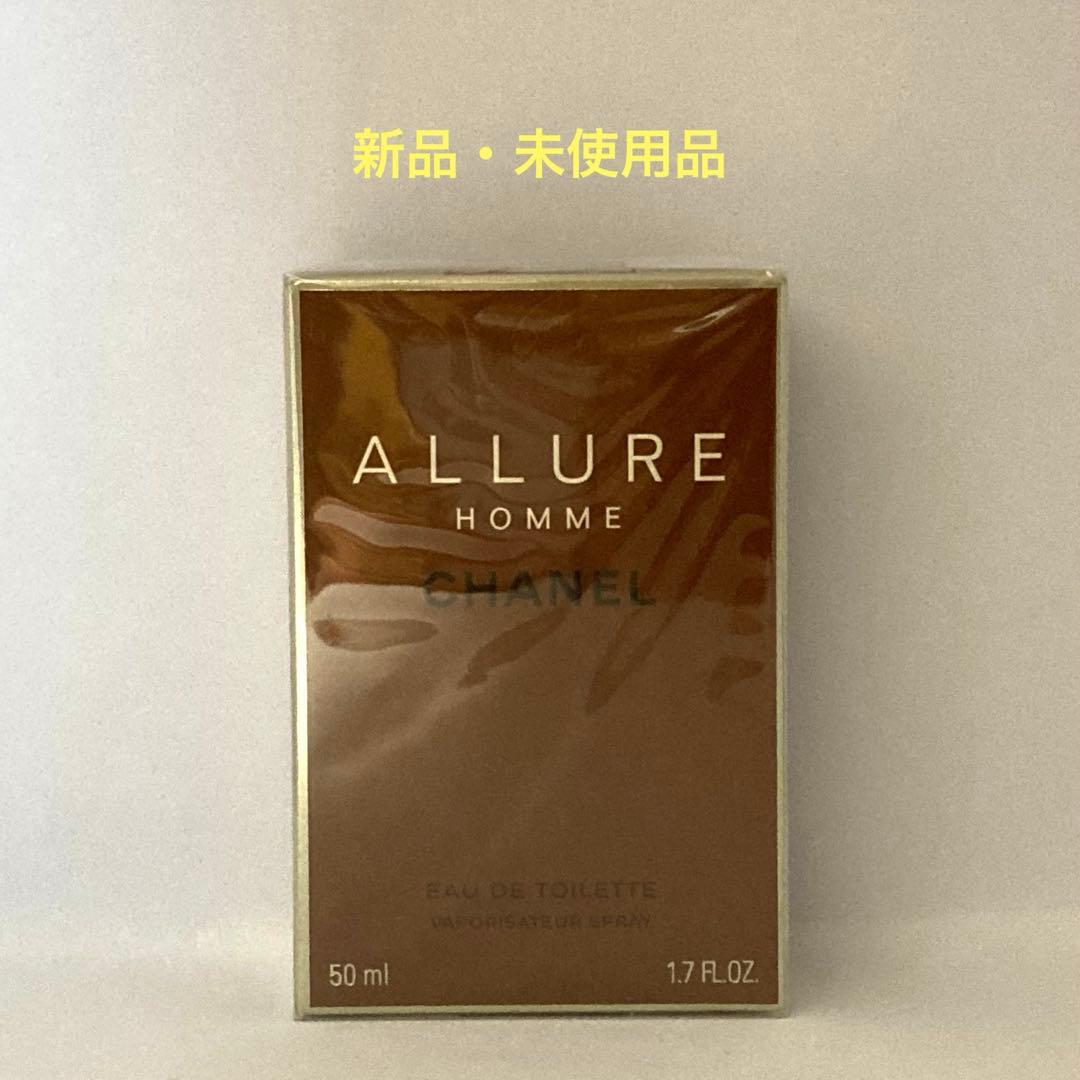 香水(男性用) CHANEL ALLURE HOMME 50ml