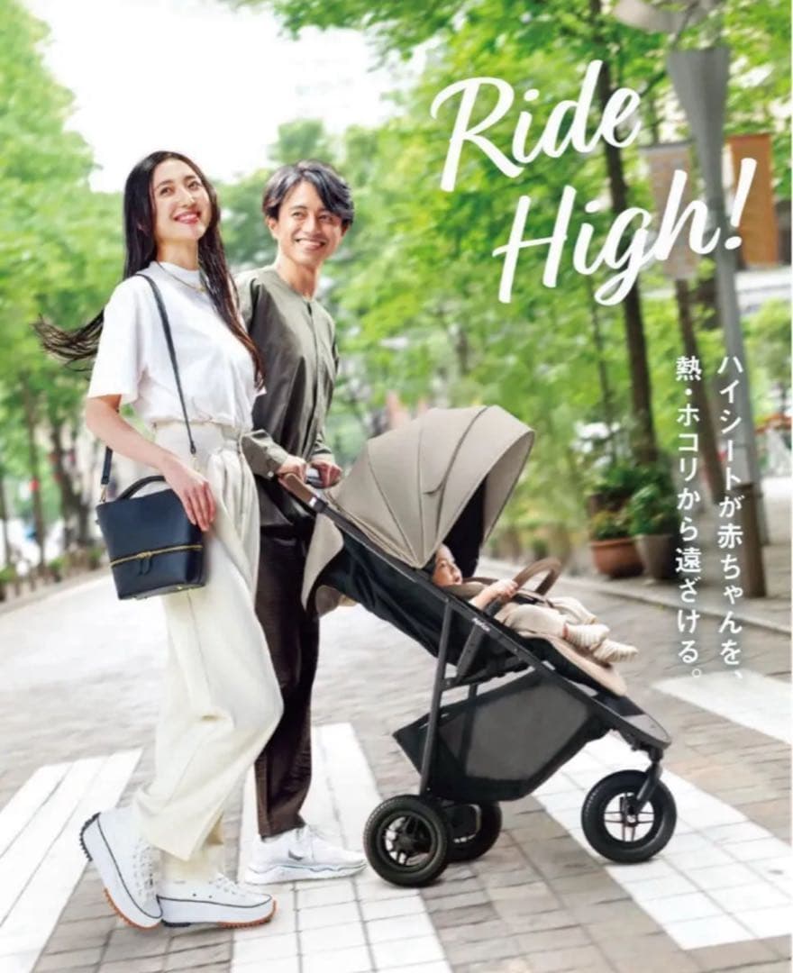 【値下げ中！】アップリカ スムーヴ プレシャス ベージュ 3輪 A型 上位モデル