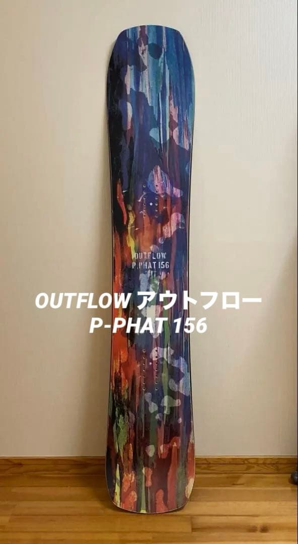 OUTFLOW アウトフロー P-PHAT 156