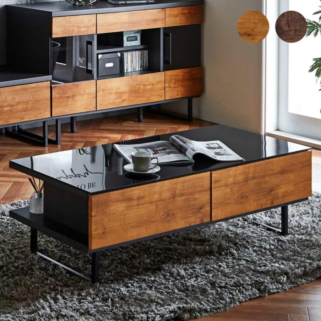 黒ガラス天板 引き出し付きセンターテーブル