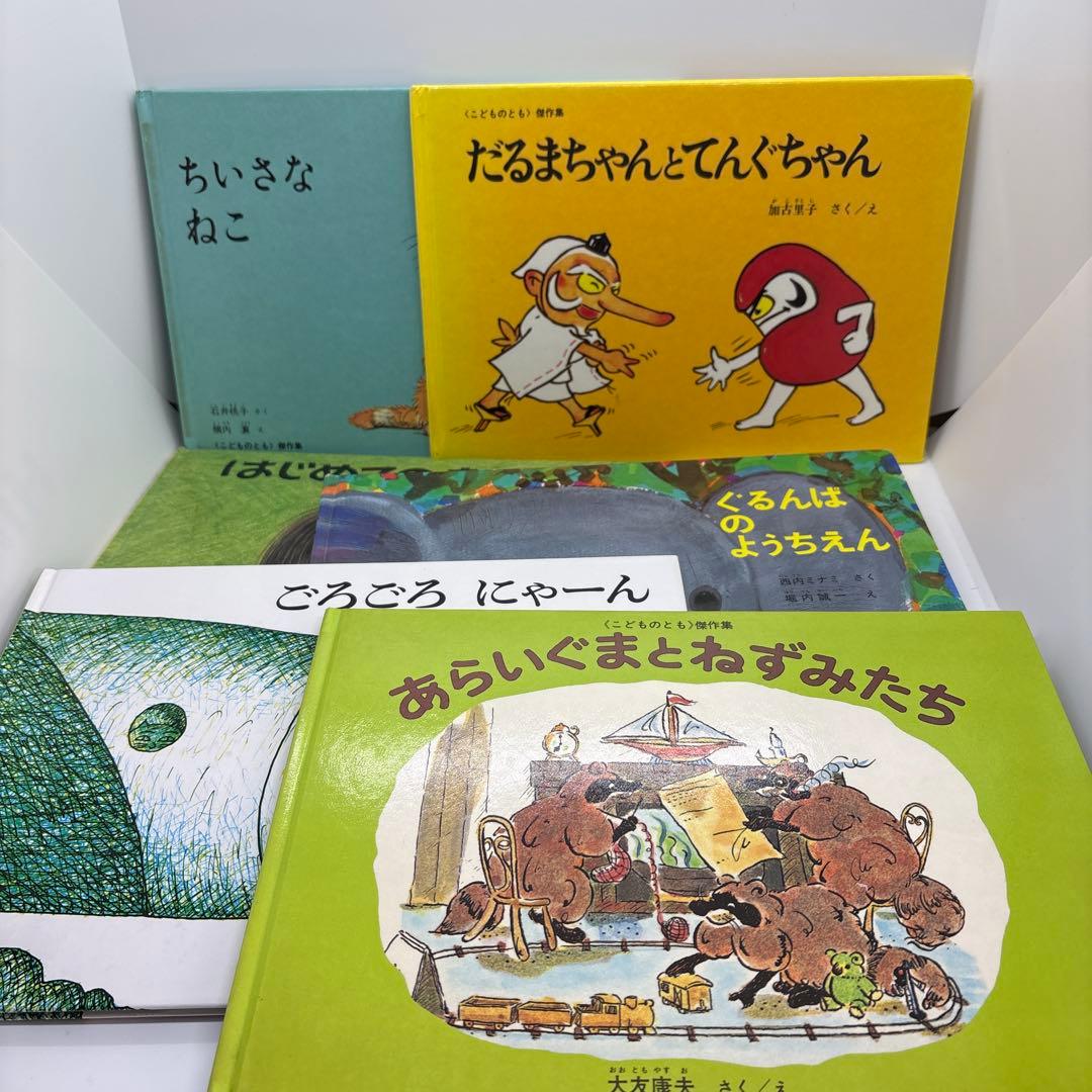 絵本まとめ売り 0歳～幼児向け 読み聞かせ絵本　40冊❗️