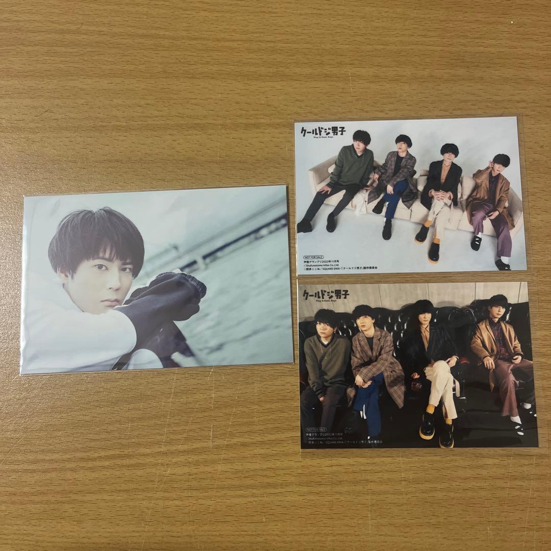 内山昂輝 VOICENewtype特典ポストカード 声優グランプリ特典