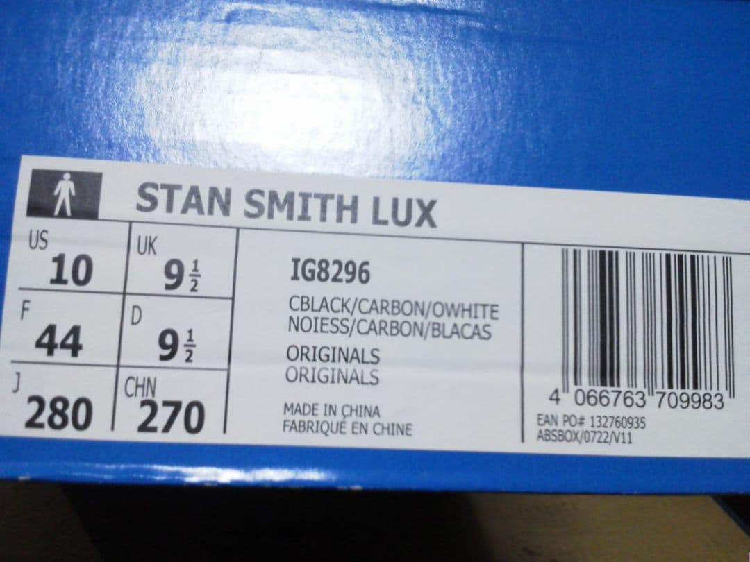 アディダス スタンスミス LUX 黒白 28cm 本革 天然皮革 レザー