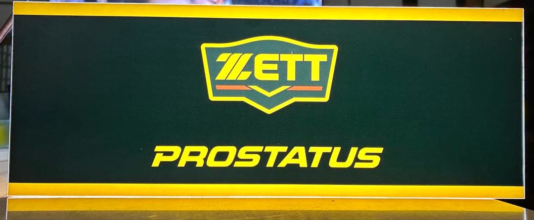 【非売品・点灯確認済】ZETT プロステイタス 店頭用 電飾看板 ディスプレイ
