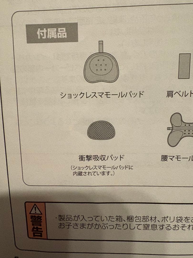 アップリカ　ラクーナクッションフリープラスAC 2024年製