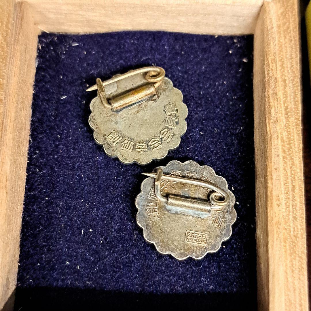 創価学会　バッチ メダル