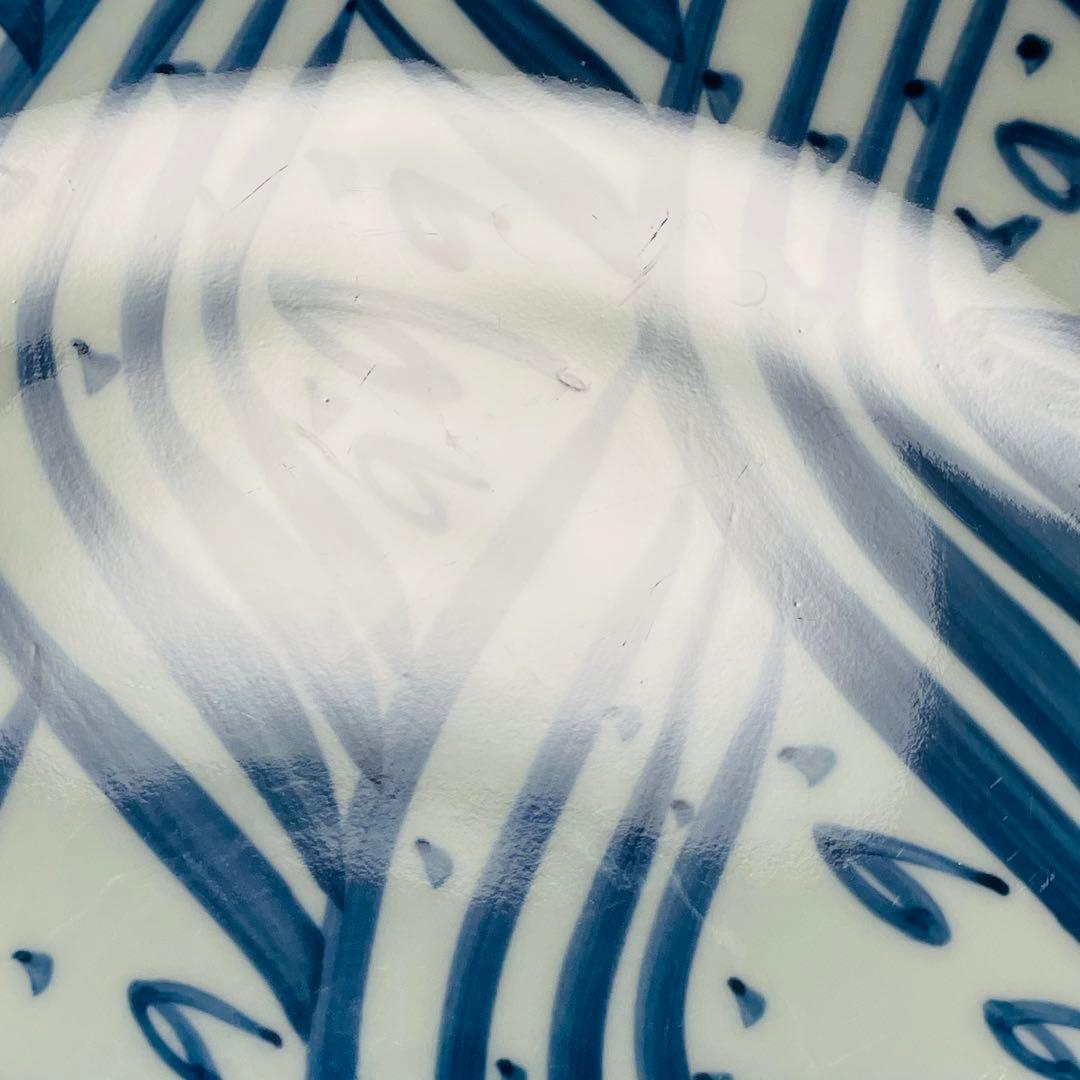 特大 有田焼 源右衛門 染付四海波 皿 大皿 大鉢 深皿 直径36.5cm