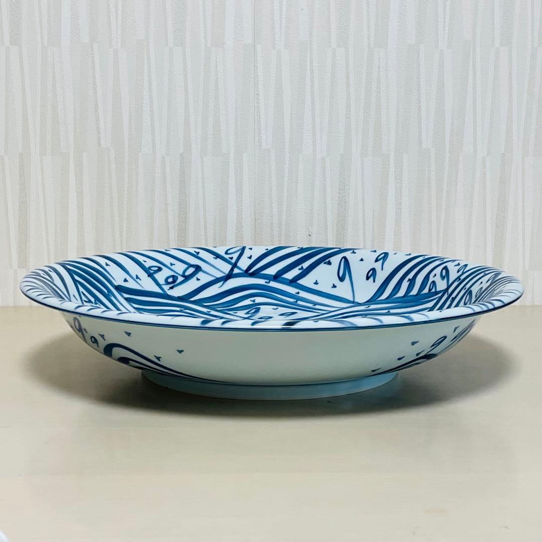 特大 有田焼 源右衛門 染付四海波 皿 大皿 大鉢 深皿 直径36.5cm