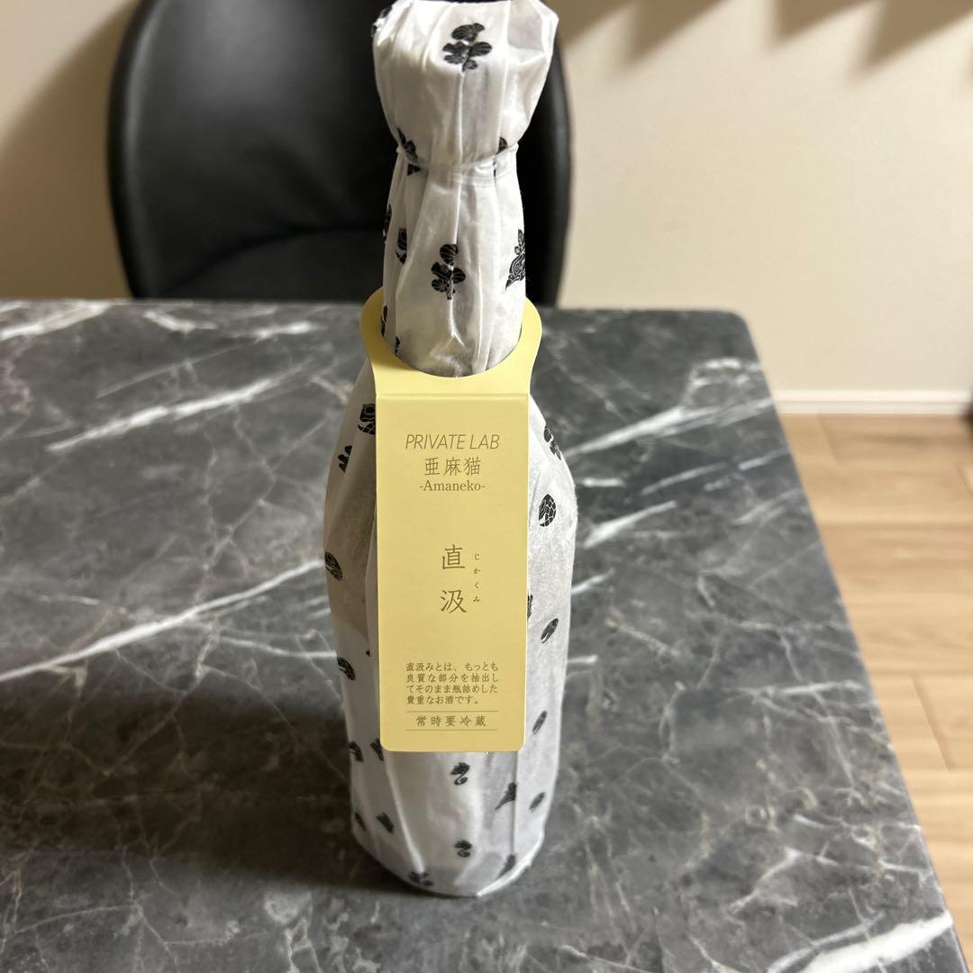 【期間限定価格】亜麻猫PRIVATE LAB 日本酒 Birman 2023年