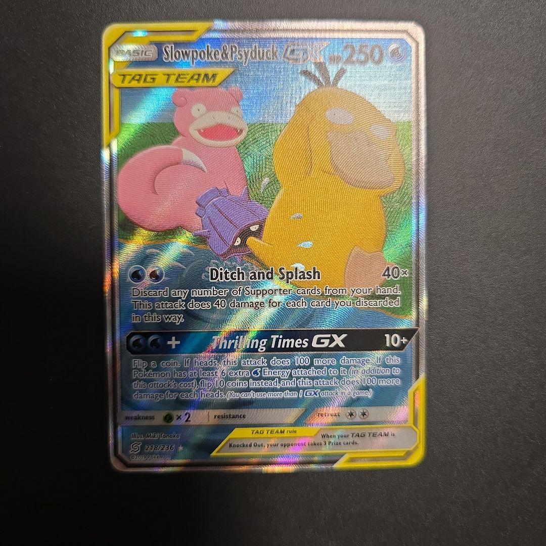 ヤドン&コダック GX 英語版