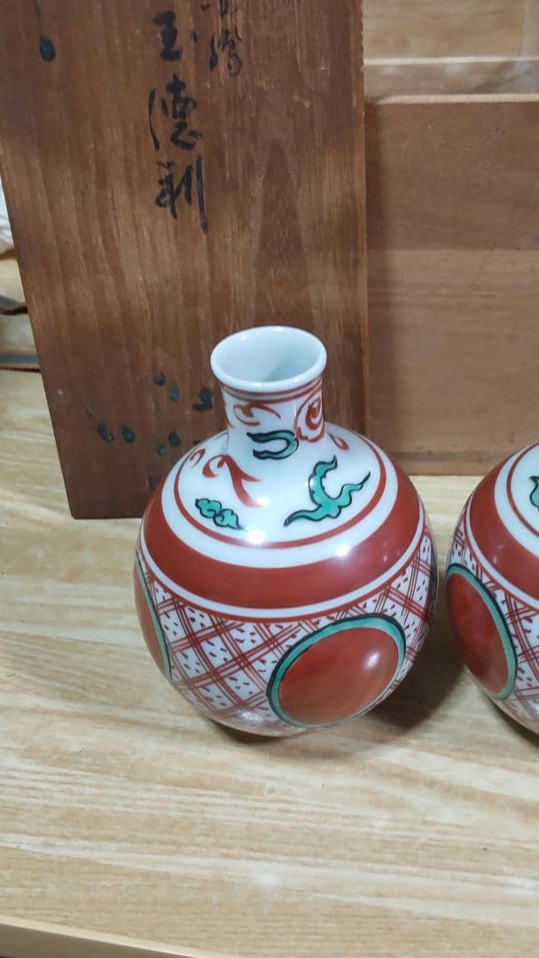 九谷焼 赤玉徳利（共箱付き）