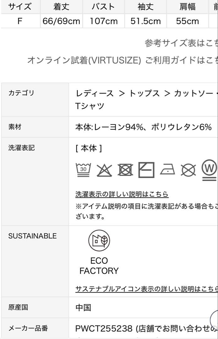 ❤️最終価格❤️✨新品タグ付✨ジェラピケ フェイバリット ハート ベア セットアップ