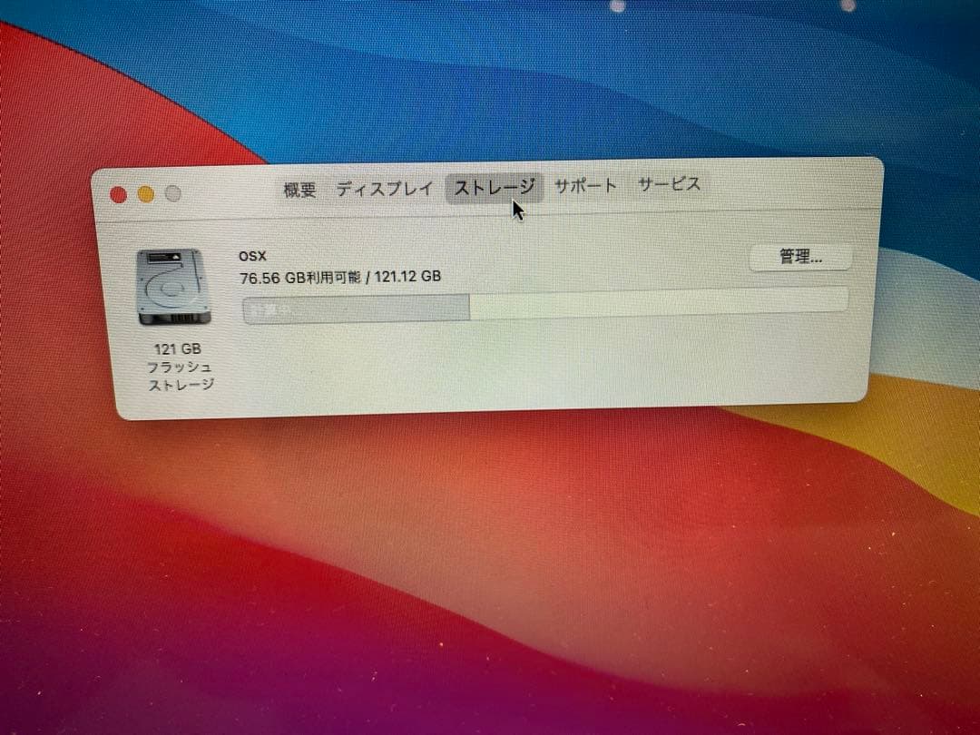 MacBook本体 MacBook Air 13 2014 kenote Office